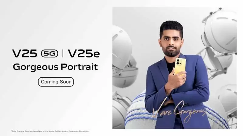 Vivo to Launch V25 Series in Pakistan on Jan 3, 2023