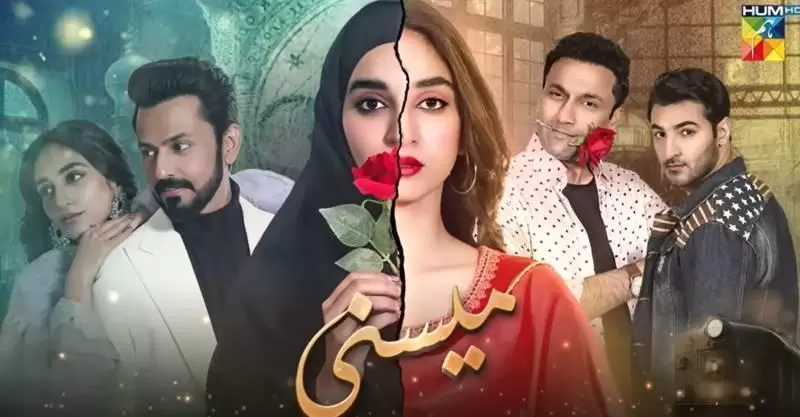 Drama Serial Meesni – Cast, Details and Teaser Released