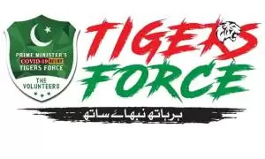 Tiger Force Registration Form
