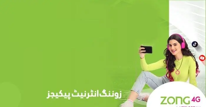 Zong MY5 Bundle: Share Data, Mins & SMS with 5 People