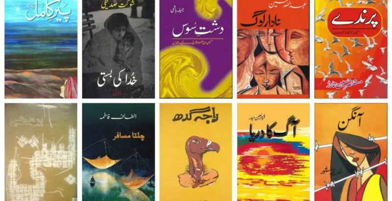 Best Urdu Novels