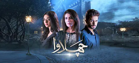 Urdu Drama Chalawa Cast Details